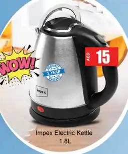 Zain Hypermarket IMPEX Kettle offer