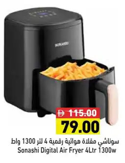 Aswaq Ramez SONASHI Air Fryer offer
