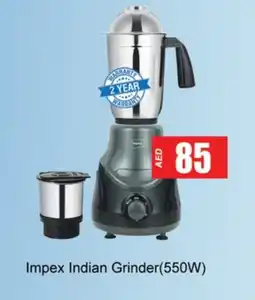 Zain Hypermarket IMPEX Mixer / Grinder offer