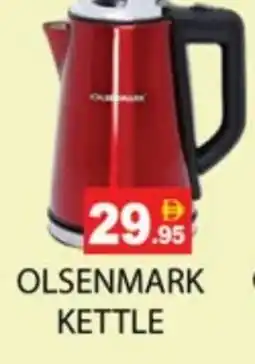 Zain Hypermarket OLSENMARK Kettle offer