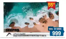 Safari Hypermarket GEEPAS Smart TV offer