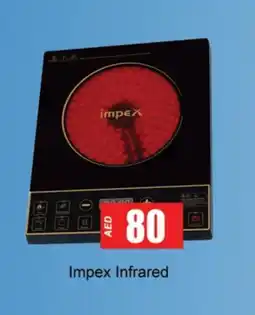 Zain Hypermarket IMPEX Infrared Cooker offer
