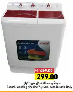 Aswaq Ramez SONASHI Washer / Dryer offer