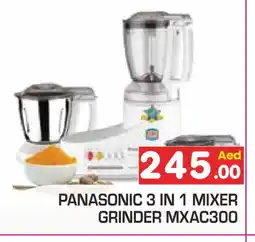Baniyas Spike Hypermarket PANASONIC Mixer / Grinder offer