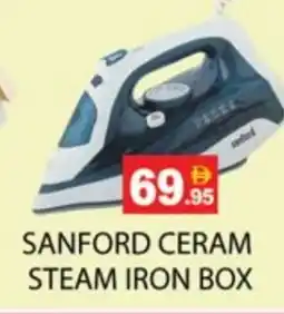 Zain Hypermarket SANFORD Ironbox offer