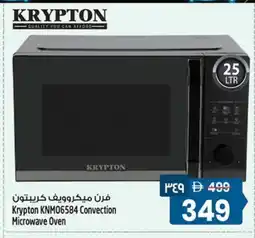 Safari Hypermarket KRYPTON Microwave Oven offer
