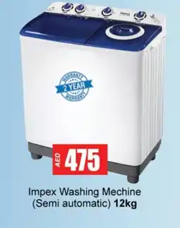 Zain Hypermarket IMPEX Washer / Dryer offer