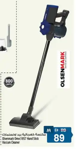 Safari Hypermarket OLSENMARK Vacuum Cleaner offer