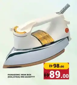 Kerala Hypermarket PANASONIC Ironbox offer