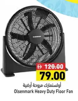 Aswaq Ramez OLSENMARK Fan offer