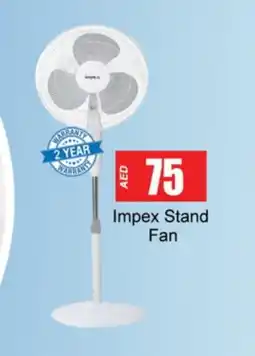 Zain Hypermarket IMPEX Fan offer