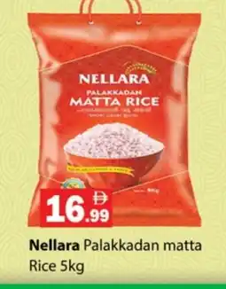 Zain Hypermarket NELLARA Matta Rice offer