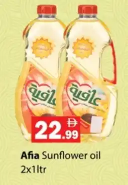 Zain Hypermarket AFIA Sunflower Oil offer