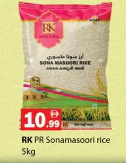 Gulf Hypermarket RK Masoori Rice offer