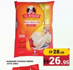 Kerala Hypermarket AL BAKER Atta offer