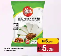 Kerala Hypermarket DOUBLE HORSE Rice Powder / Pathiri Podi offer