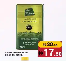 Kerala Hypermarket RAHMA Extra Virgin Olive Oil offer