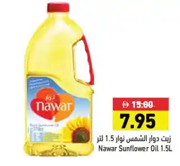 Aswaq Ramez NAWAR Sunflower Oil offer