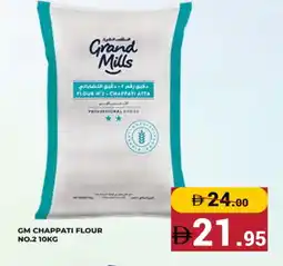 Kerala Hypermarket GRAND MILLS Atta offer