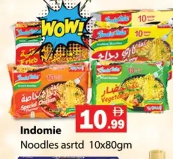 Zain Hypermarket INDOMIE Noodles offer