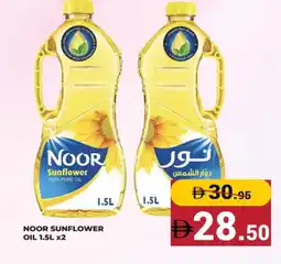 Kerala Hypermarket NOOR Sunflower Oil offer