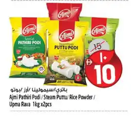 Safari Hypermarket AJMI Rice Powder / Pathiri Podi offer