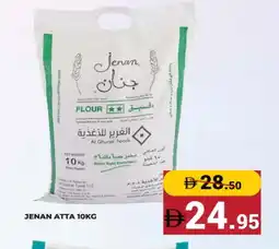 Kerala Hypermarket JENAN Atta offer