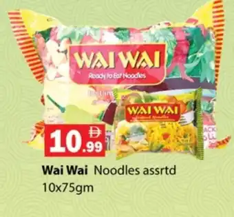 Zain Hypermarket WAI WAi Noodles offer