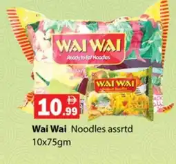 Gulf Hypermarket WAI WAi Noodles offer