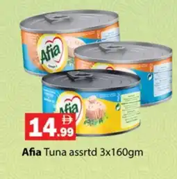 Zain Hypermarket AFIA Tuna - Canned offer