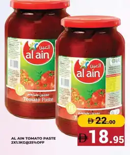 Kerala Hypermarket AL AIN Tomato Paste offer