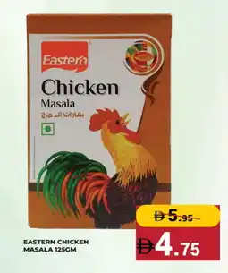 Kerala Hypermarket EASTERN Spices / Masala offer