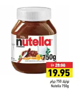 Aswaq Ramez NUTELLA Chocolate Spread offer