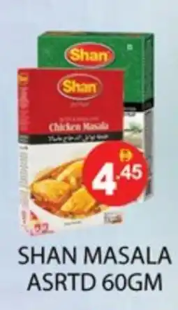 Zain Hypermarket SHAN Spices / Masala offer