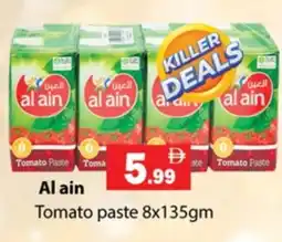 Zain Hypermarket AL AIN Tomato Paste offer
