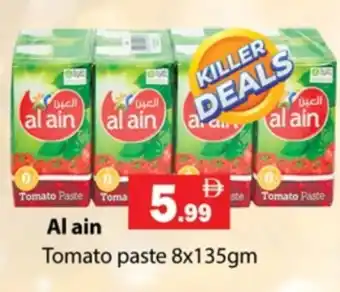 Zain Hypermarket AL AIN Tomato Paste offer