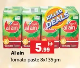 Gulf Hypermarket AL AIN Tomato Paste offer