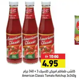 Aswaq Ramez AMERICAN CLASSIC Tomato Ketchup offer