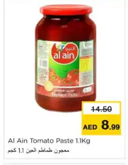 Nesto AL AIN Tomato Paste offer