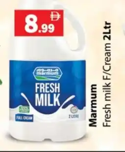 Zain Hypermarket MARMUM Fresh Milk offer