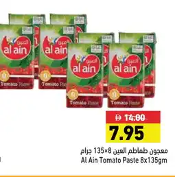 Aswaq Ramez AL AIN Tomato Paste offer