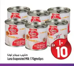 Safari Hypermarket LUNA Evaporated Milk offer