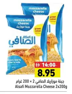 Aswaq Ramez AL SAFI Mozzarella offer