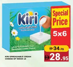 Kerala Hypermarket KIRI Cream Cheese offer
