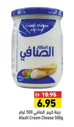 Aswaq Ramez AL SAFI Cream Cheese offer