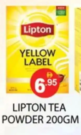 Zain Hypermarket Lipton Tea Powder offer
