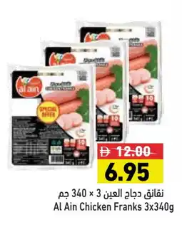 Aswaq Ramez AL AIN Chicken Franks offer