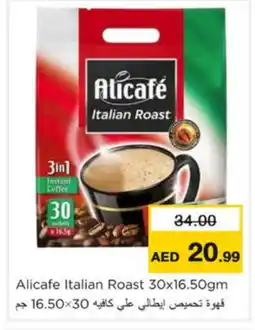 Nesto ALI CAFE Coffee 3in1 offer
