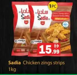 Gulf Hypermarket SADIA Chicken Strips offer