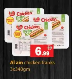 Gulf Hypermarket AL AIN Chicken Sausage offer